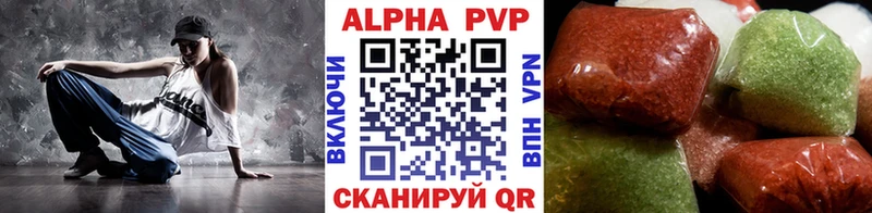 A-PVP VHQ  Купить  Кириллов 