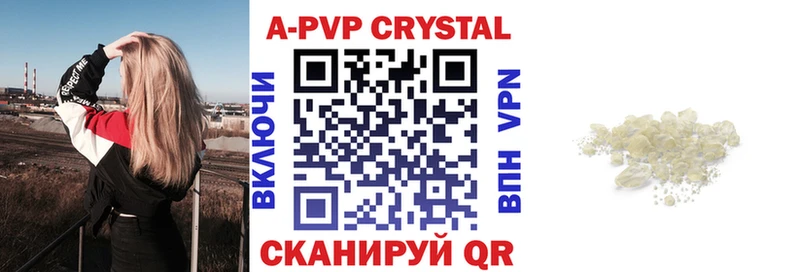 А ПВП VHQ Кириллов
