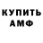 Amphetamine VHQ Sayod Askarovsayod