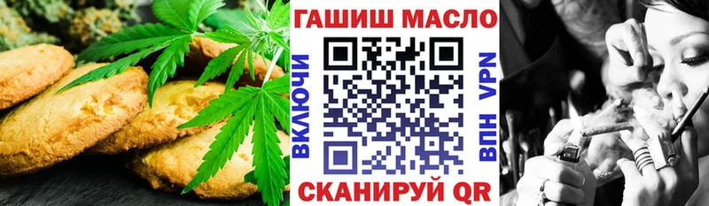 Cannafood конопля  Купить где  Кириллов 