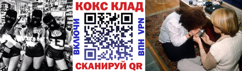 Купить закладки  Кириллов  КОКАИН Перу 