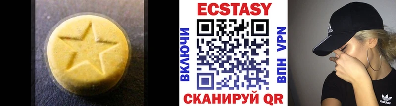 Купить закладки  Кириллов  Экстази louis Vuitton 