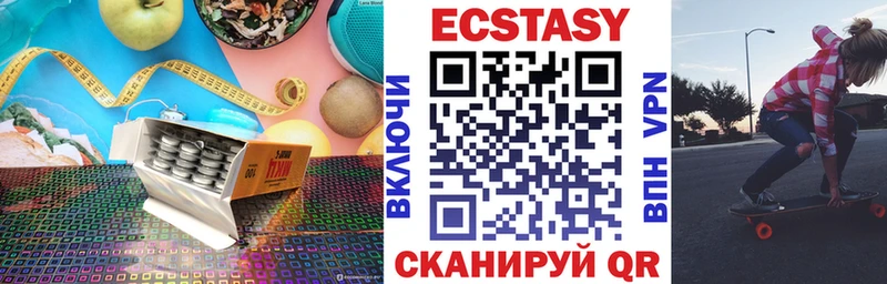 Ecstasy 300 mg Кириллов