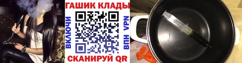 Купить закладки  Кириллов  ГАШИШ Изолятор 