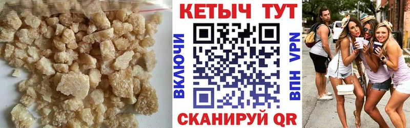 КЕТАМИН ketamine  Купить закладки  Кириллов 