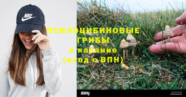 амфетамин Горно-Алтайск