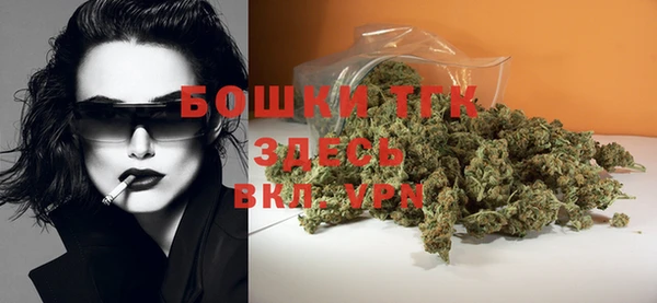 мет Вязьма
