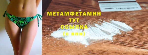 скорость mdpv Вяземский