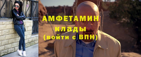 соль курить ск Горнозаводск