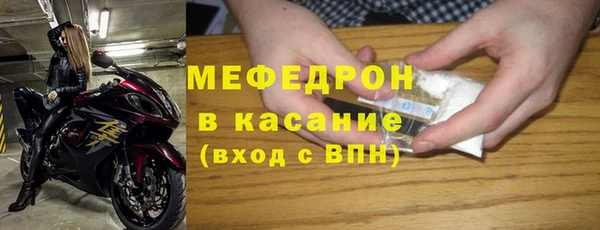 амфетамин Горно-Алтайск