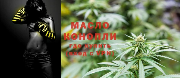 мет Вязьма