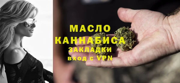 скорость mdpv Вяземский