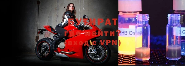 соль курить ск Горнозаводск
