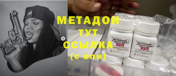 соль курить ск Горнозаводск