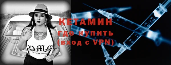 соль ск Горняк