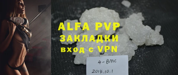 амфетамин Горно-Алтайск