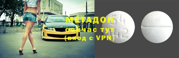амфетамин Горно-Алтайск