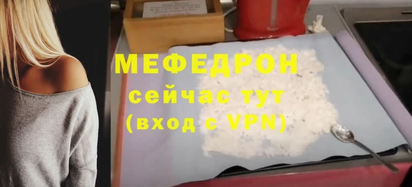 амфетамин Горно-Алтайск
