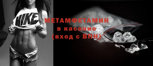 мет Вязьма
