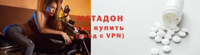 мет Вязьма