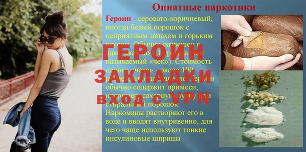 скорость mdpv Вяземский