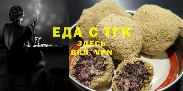 амфетамин Горно-Алтайск