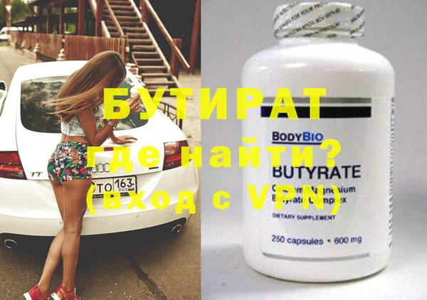 крисы Вязники
