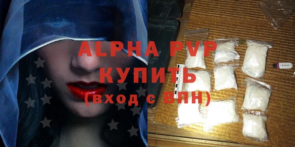скорость mdpv Вяземский