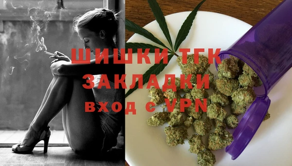 мет Вязьма