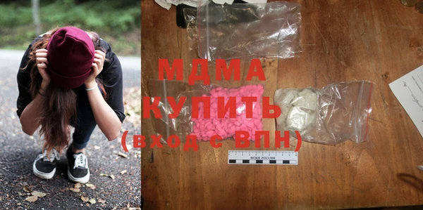 скорость mdpv Вяземский