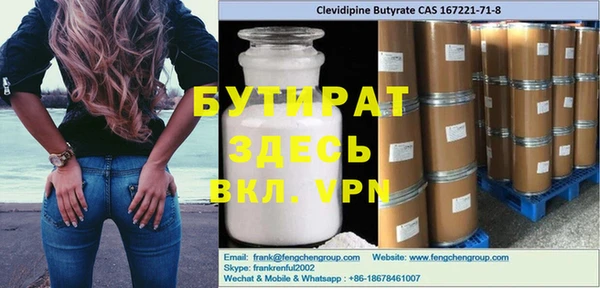 крисы Вязники