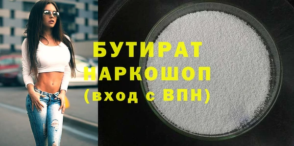 соль ск Горняк