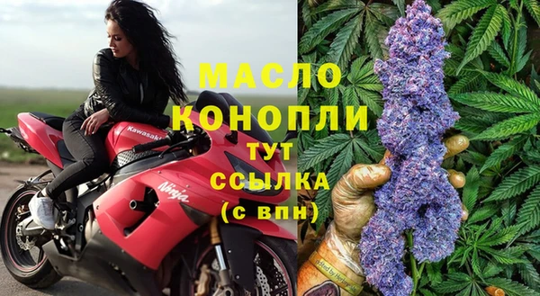 соль курить ск Горнозаводск