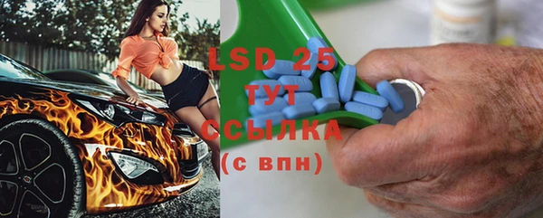 скорость mdpv Вяземский