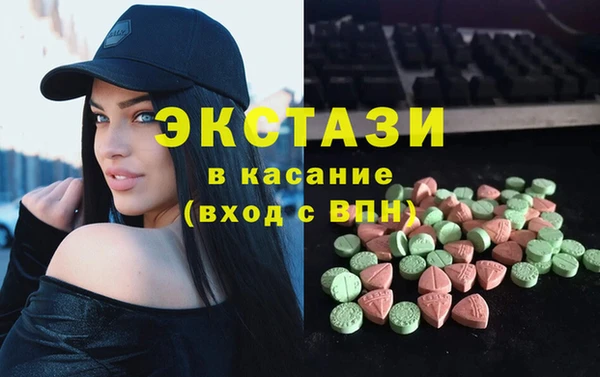 скорость mdpv Вяземский