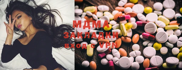 мет Вязьма