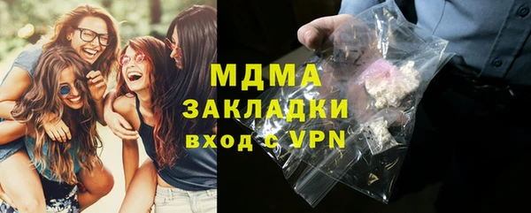 соль ск Горняк