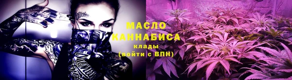 мет Вязьма