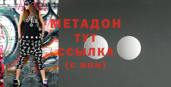 мет Вязьма