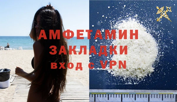 мет Вязьма