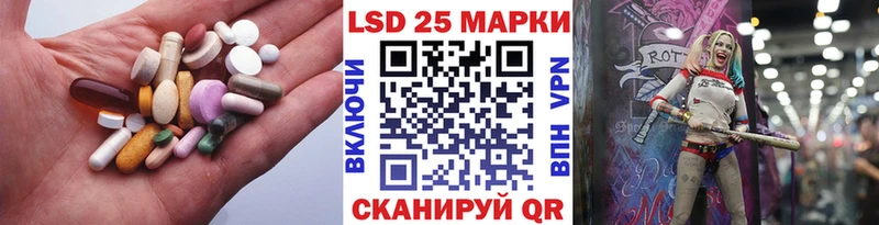 Лсд 25 экстази ecstasy  Купить  Кириллов 
