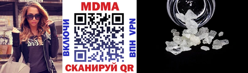 Купить  Кириллов  MDMA VHQ 