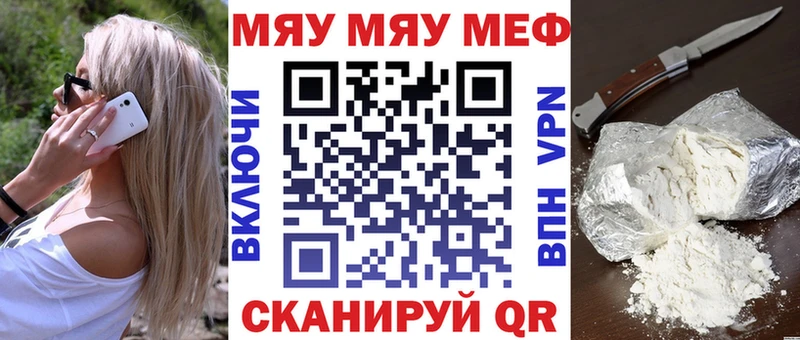 Купить  Кириллов  МЕФ мука 