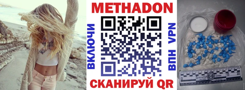Купить закладки Кириллов МЕТАДОН VHQ