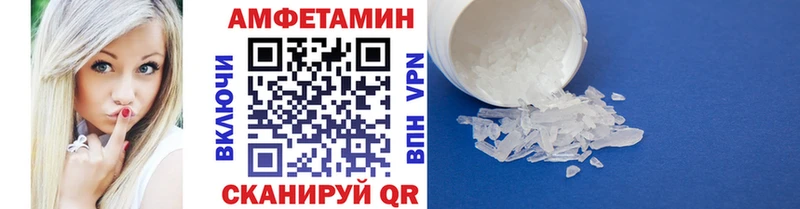 Купить закладки  Кириллов  МЕТАМФЕТАМИН Methamphetamine 