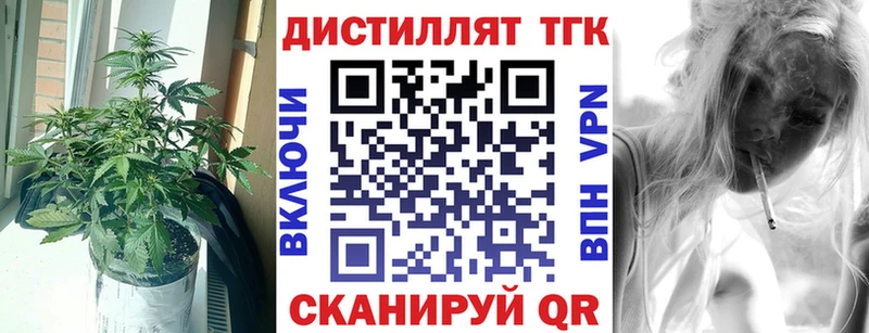 Купить закладки Кириллов ТГК вейп с тгк